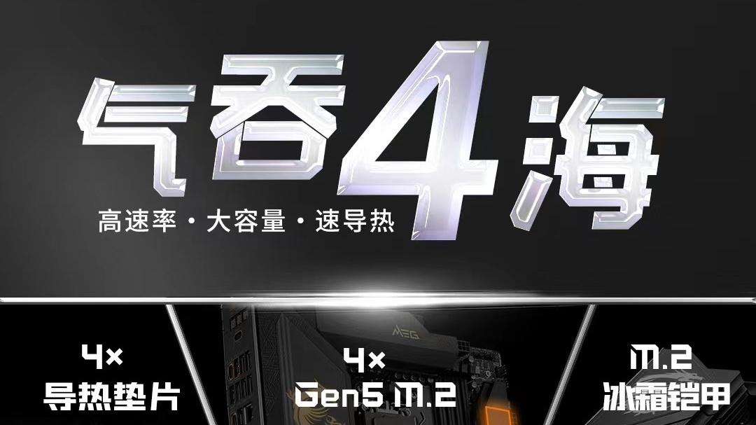 英特尔|AMD Zen4主板泄露天机 SSD真的要长胖了