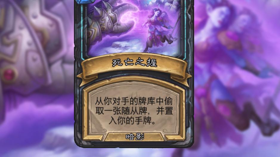 设计师|盘点炉石传说里那些偷牌，化身旗木卡卡西，脏到你心发慌！