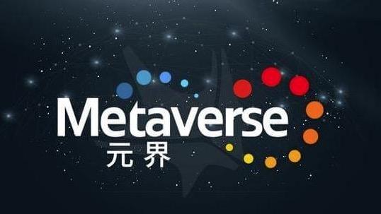 defi|继元宇宙之后的新兴时代概念 —— WEB 3.0