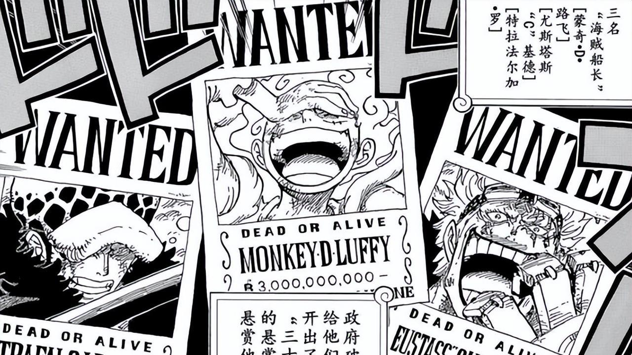 乔巴|海贼王1058话：草帽团两位皇副悬赏也才22亿贝利，乔巴最苦逼