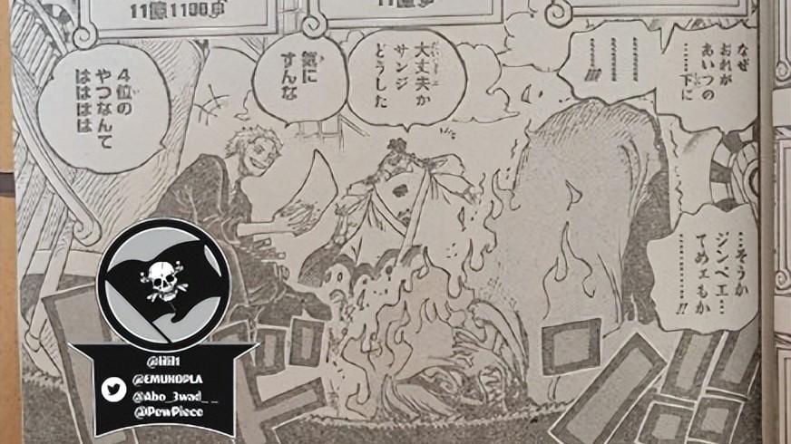 路飞|海贼王1058话全图，路飞成最惨四皇，被手下揍成猪头，关在笼子里