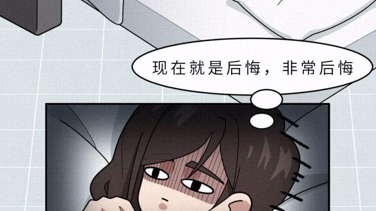 |妙龄少女自曝“痔疮手术”过程：手术只是第一关，后面才是剧痛