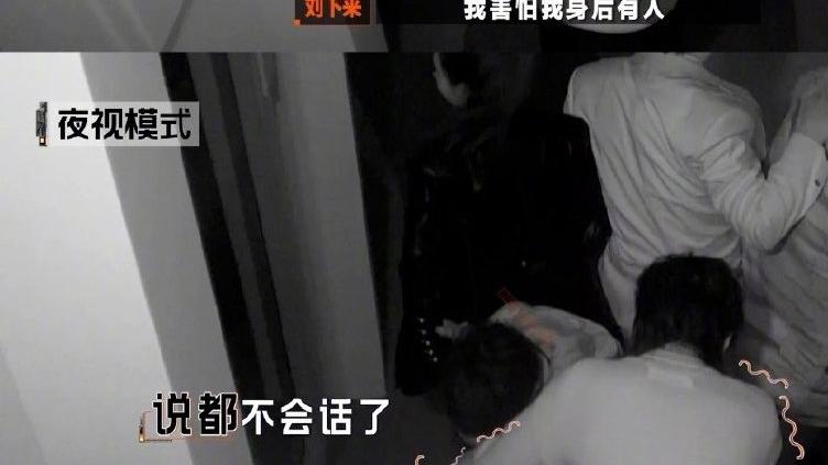 周深|白宇恶作剧，刘宇宁哆嗦！沈腾被周深吓麻，这几人好笑又保证收视