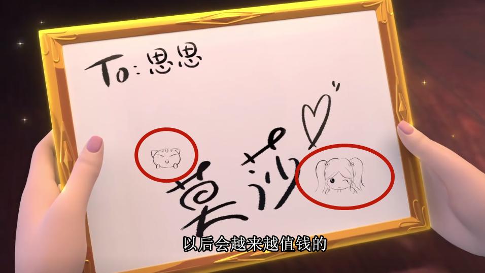 颜爵|叶罗丽中被画成画的人，冰公主水王子很神似，莫纱是隐藏的漫画家