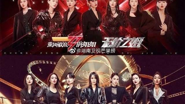杨紫|少女时代前成员出演中国综艺？顶级话题度；金泰亨与外籍女星互动