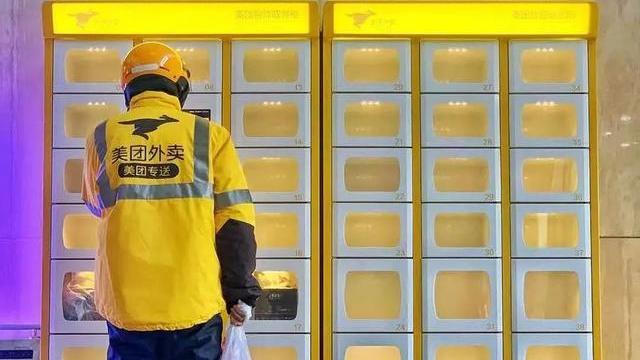 美团|从罚款变扣分，美团试点新规激励骑手“拼服务”