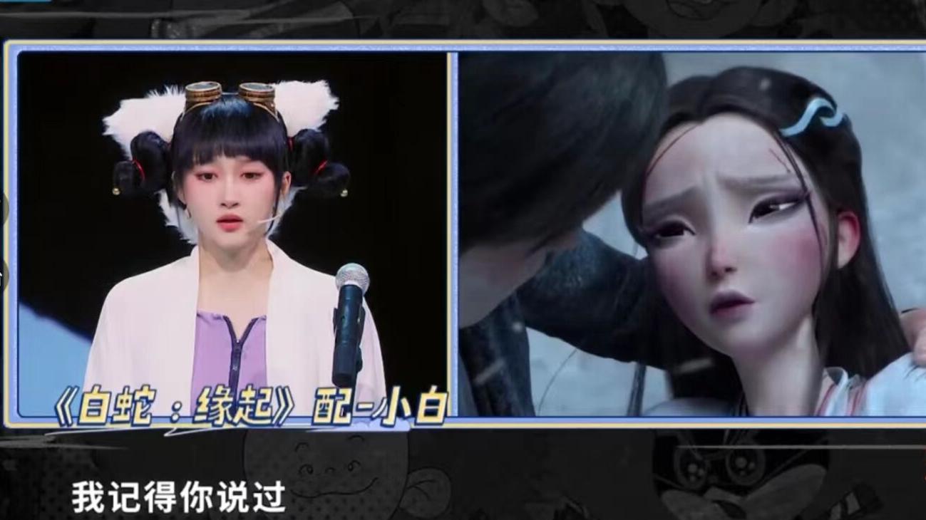 配音|王牌对王牌：同样是配音，为啥关晓彤虞书欣的表现尤其惊艳大众？