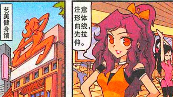漫画|娇艳人妻“性感尤物”，单纯美女“卑微恳求”，奋豆：该怎么选？
