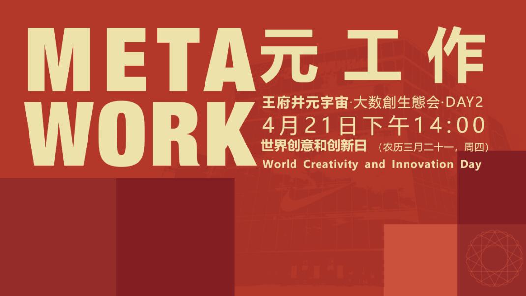 acgn漫评|功夫动漫加入中国移动通信联合会元宇宙委员会！