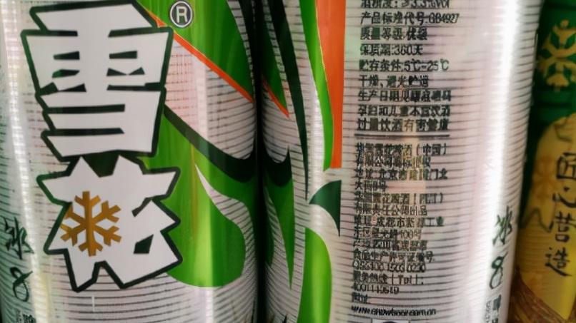 红枣|市面上最常见的3种“水啤”，白送也别喝！喝多易上头还浪费钱！