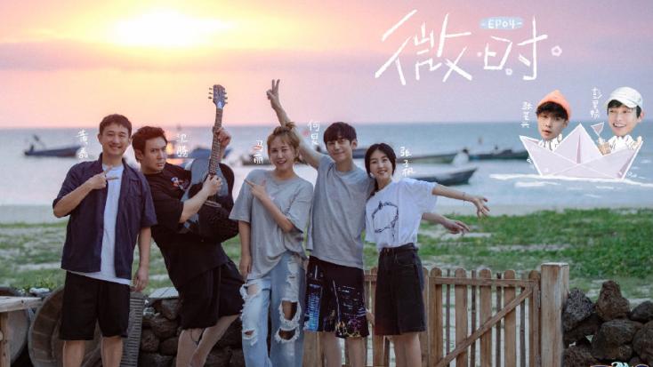 向往的生活6|真人秀不真了还能看吗？《向往的生活6》被曝请阿姨洗碗，导演发声回应