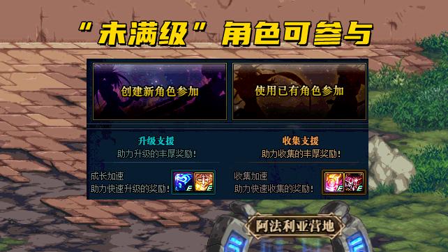 西装|DNF：最强预约活动来袭！2小时换个搬砖工人，3大幻神推荐