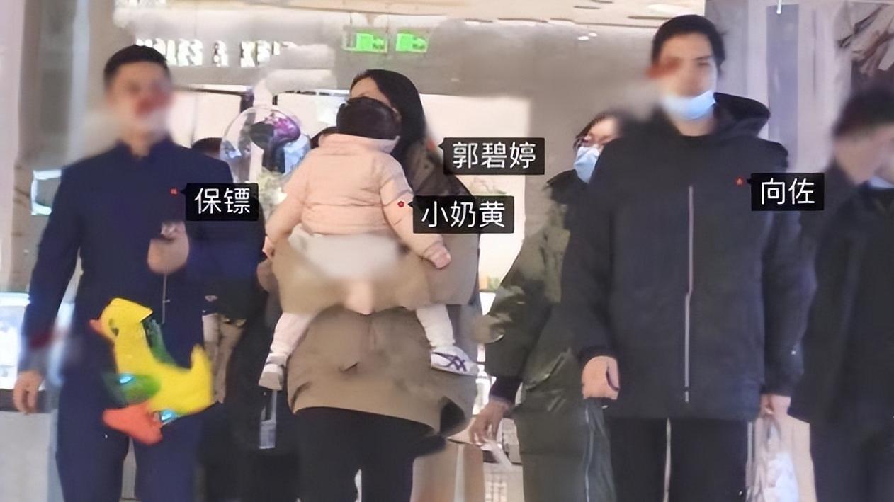 郭碧婷|郭碧婷肚子好大！直接把女儿抱在肚子上，6人伺候逛街却亲自抱娃