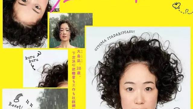 豆瓣|同名人气漫画改编，豆瓣评分9.4，这剧到底有多治愈？