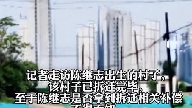 |陈继志哥哥发文道歉，愿意出50万取得对方谅解，双手合十态度诚恳