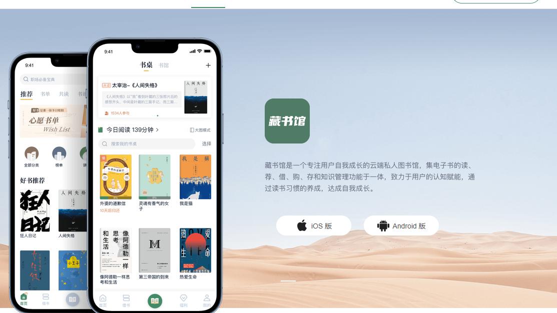软件|推荐6款非常好用的软件！每一款都是精品