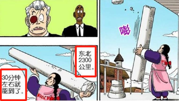 桃白白|七龙珠：桃白白到底会不会舞空术，为什么他不用舞空术飞行呢？