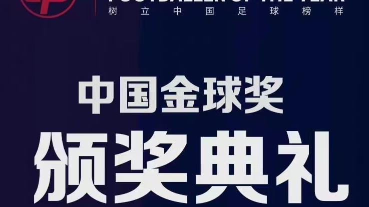 武磊|一场尴尬的盛宴：朱辰杰“梅开二度”，主角武磊却成为背景