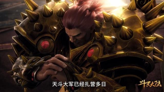 木叶丸|斗罗：菊斗罗死前很硬气，老鬼给他力量，比比东：月关回来了没？