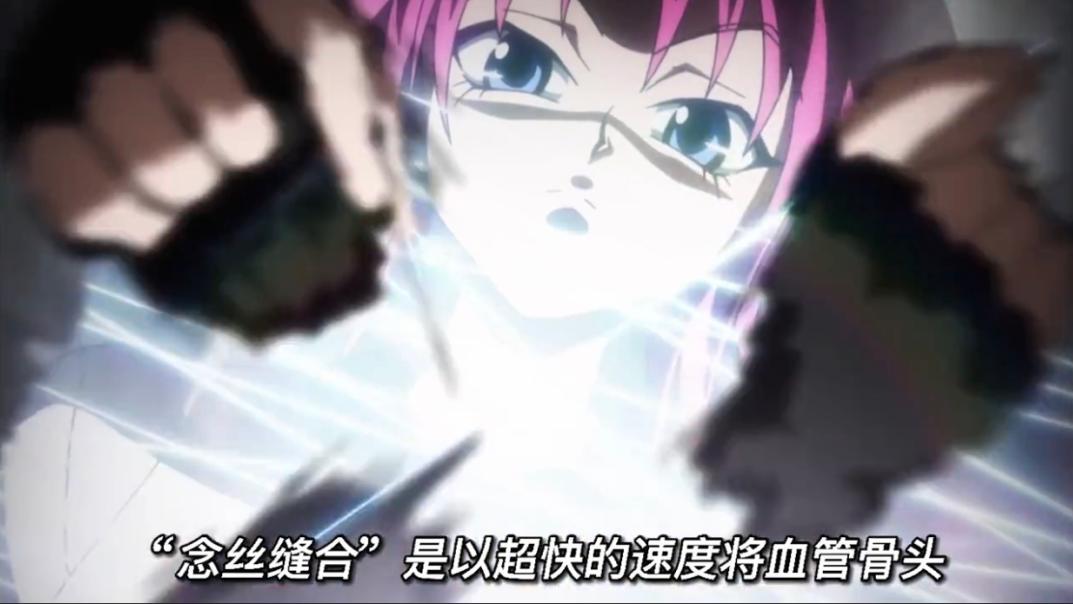 西索|全职猎人：旅团成员念能力解析，玛奇这治愈力，完美接上西索断臂