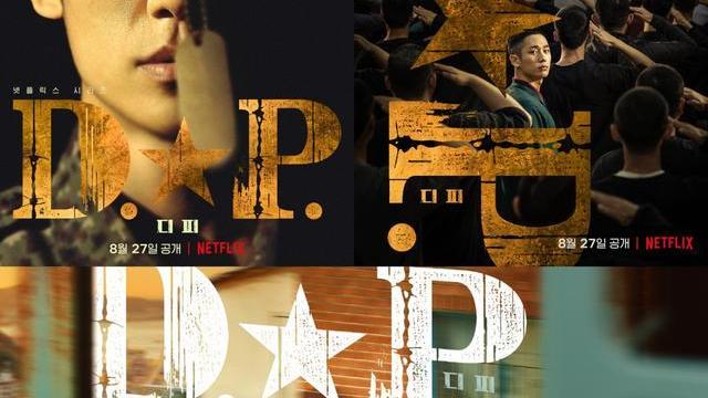d.p|池珍熙出演第二季《D.P：逃兵追缉令》，韩四大型男聚首再创辉煌