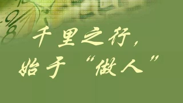 养生|养生指南事业定位——有心之人皆因用心而有所成