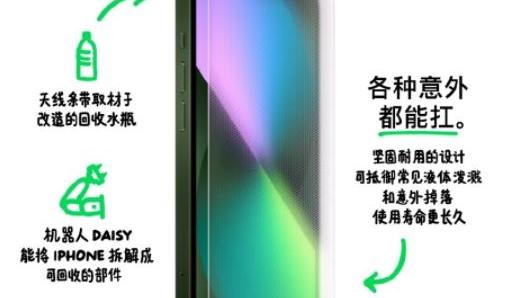 苹果|苹果上线新配件，取卡针或被取消，新服务要堵死第三方维修