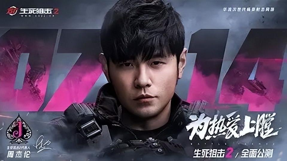 playstation4|游戏早报：永劫无间X糖豆人今日上线，国产射击新端游今日公测