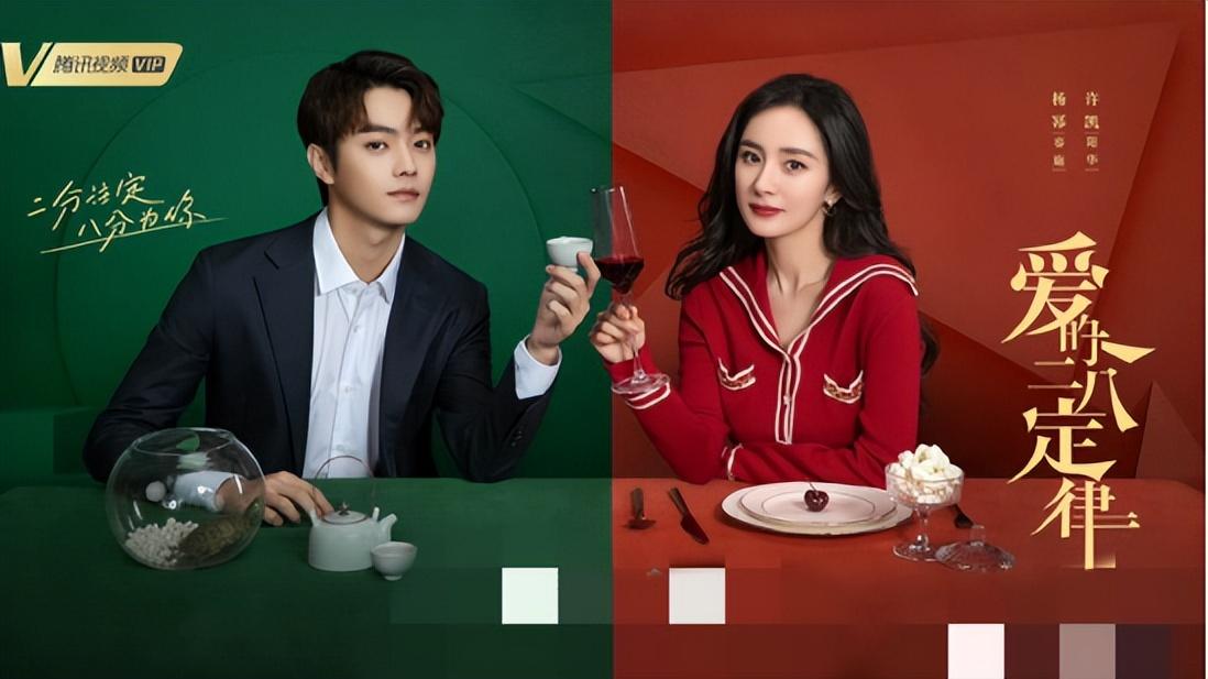 电视剧|出不了《余生》的坑？4月4部好剧定档9大明星主演，拯救剧荒的你