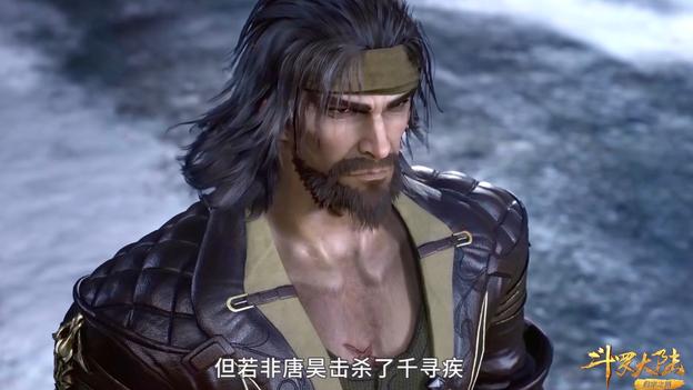 武魂|斗罗大陆：为给父亲正名，唐三向众长老发起诛心之问，硬刚七长老