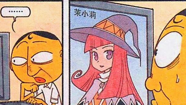 魔法少女|魔法少女“坦诚相见”，阿星急不可耐，奋豆却受到了欺骗