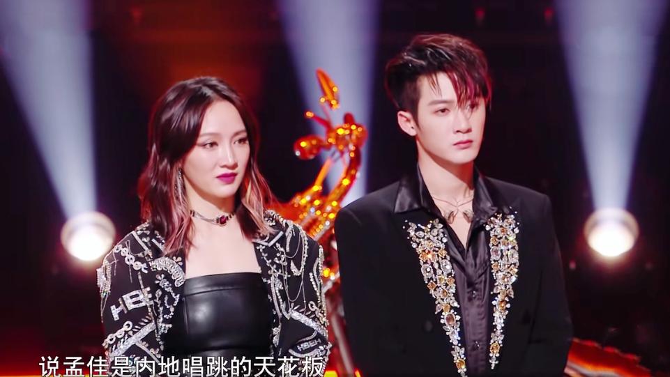 符龙飞|《天赐3》：符龙飞和孟佳的情商，让多少急于反驳的歌手“脸红”