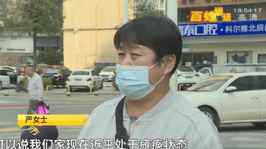 |27岁女子网贷3万狂购服装，家属求退款：没钱给孩子看病了！