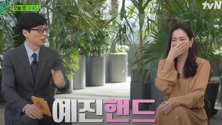 徐子崴|孙艺珍新戏登综艺节目 左手无名指钻戒超吸睛