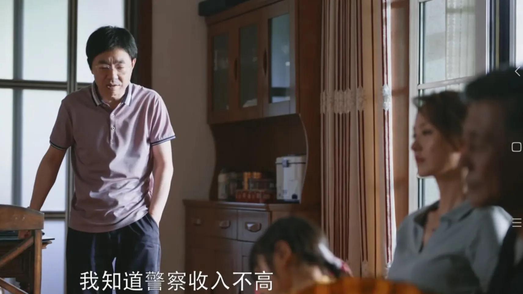 警察荣誉|《警察荣誉》送给丈母娘一个玉镯子十六万，是大方还是欺骗