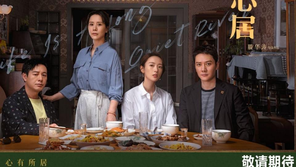 心居|《心居》一道鹅肝，揭开了顾晞和葛玥婚姻的真相，残酷又现实