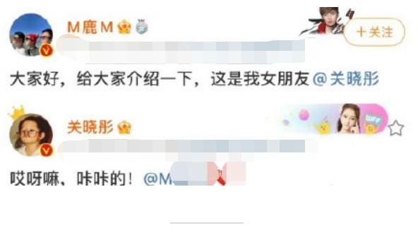 关晓彤|关晓彤现身青岛大吃大喝，穿吊带破洞黑丝露脚趾，直言辣妹难当