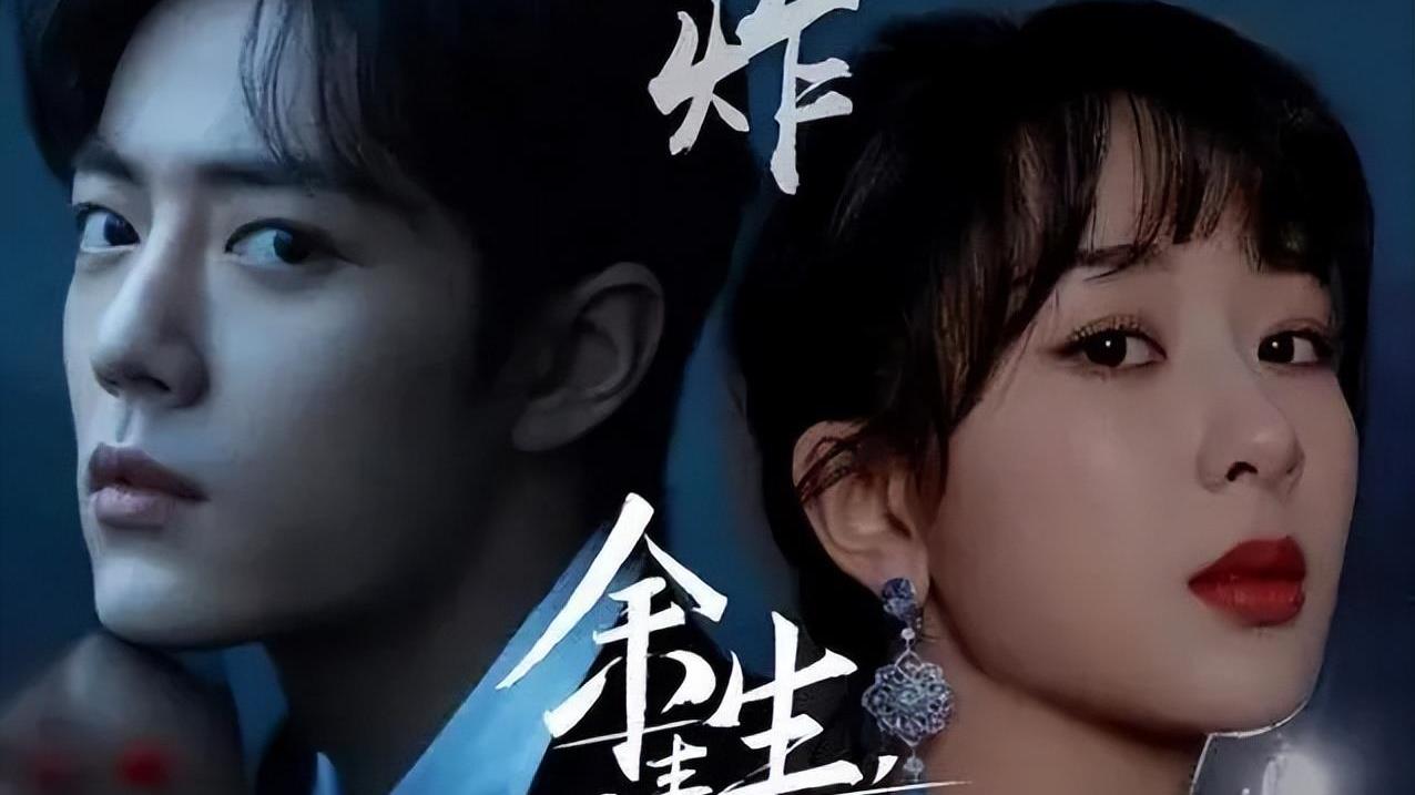 杨紫|说的就是你，杨紫林之校