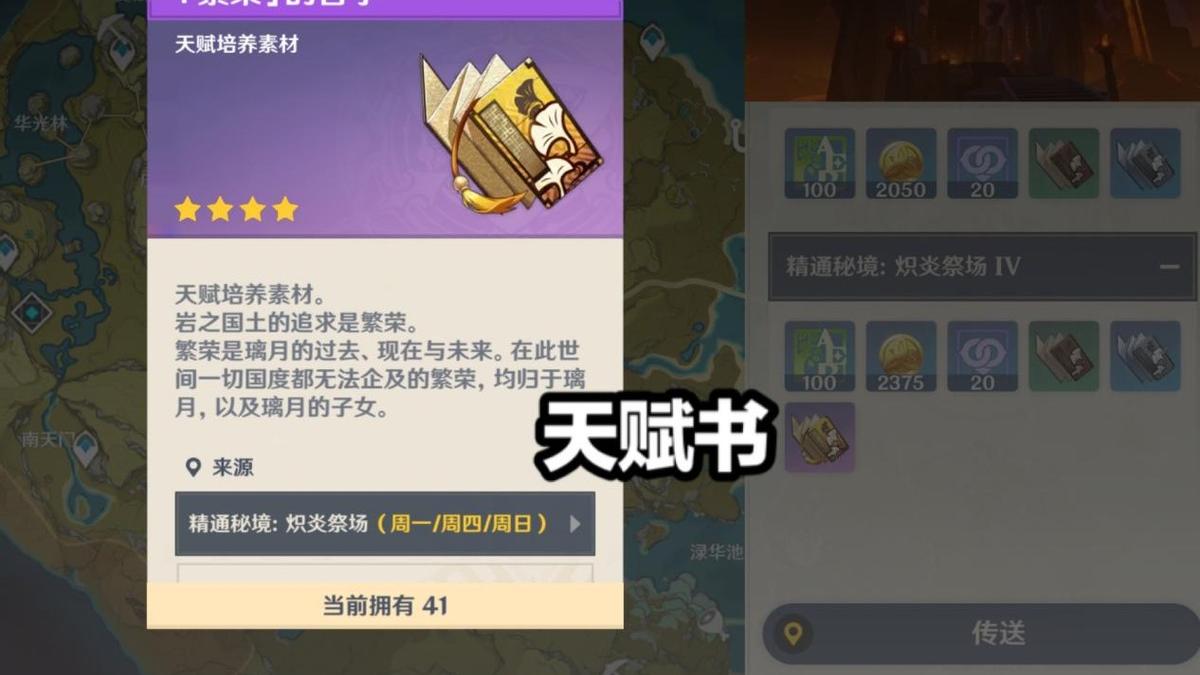 甘雨|原神的海报出现在秋叶原，刻晴有“新单手剑”，甘雨的表情亮了！