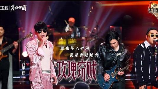 阿信|《天赐的声音3》停播，改编歌曲遭热议，阿信-这样的歌坛能进步？