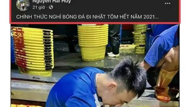 男足|你笑男足踢球菜，男足笑你还房贷！