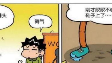 |呆头发现旺财“垂头丧气”地，就去询问旺财原因！