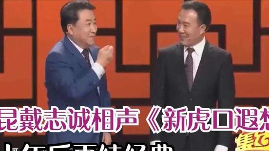 黄磊|岳云鹏无缘虎年春晚，网友：新人这么厉害，撼动“相声专业户”？