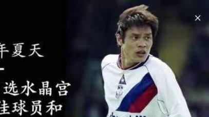 范志毅|征服芭蕾舞演员张梦瑾，这有魅力的范大将军范志毅，你怎能不爱