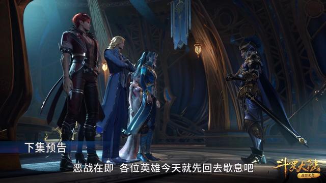 比比东|斗罗大陆：唐三击杀菊斗罗，比比东计划落空，史莱克七怪守住后方