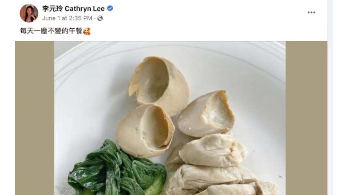 社交平台|钢琴女神李元玲晒“午餐照”，网友：怪不得我成不了女神！