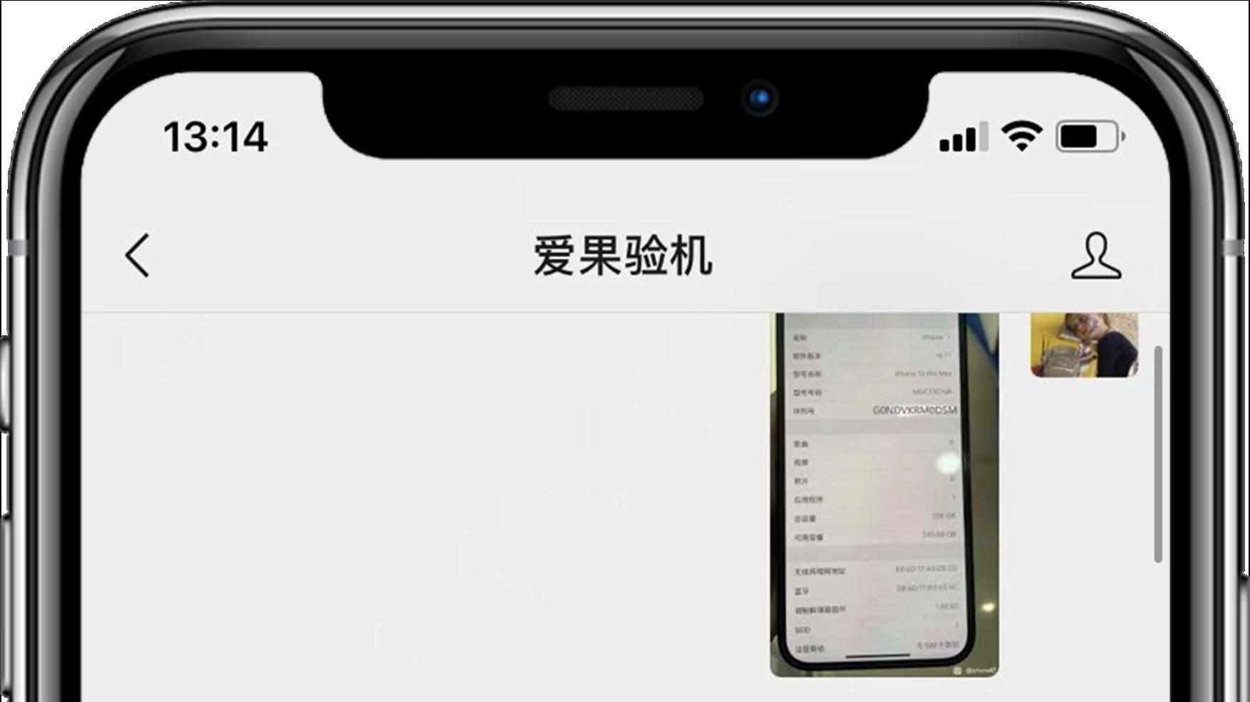 iPhone|网友买了美版iPhone13pro，查询后发现是后封机