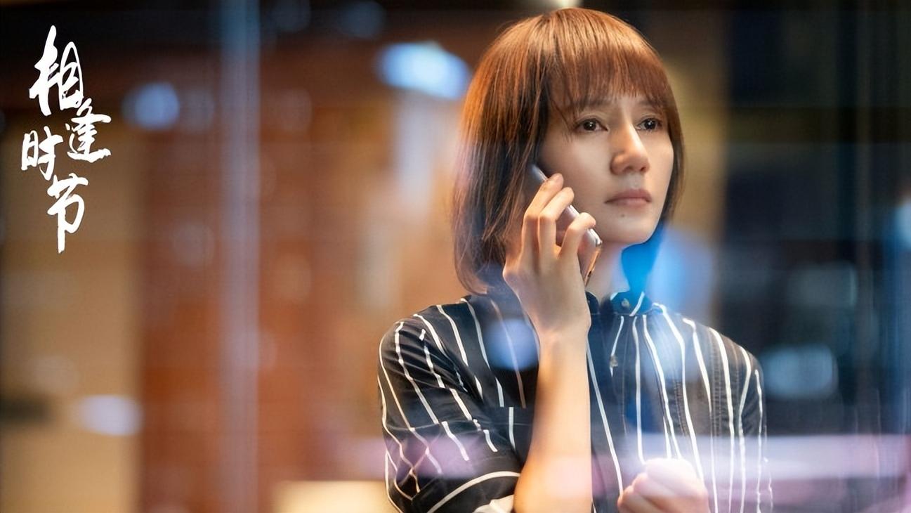 袁泉|袁泉频繁饰演女强人导致网友视觉疲劳！网友：他演活了女强人