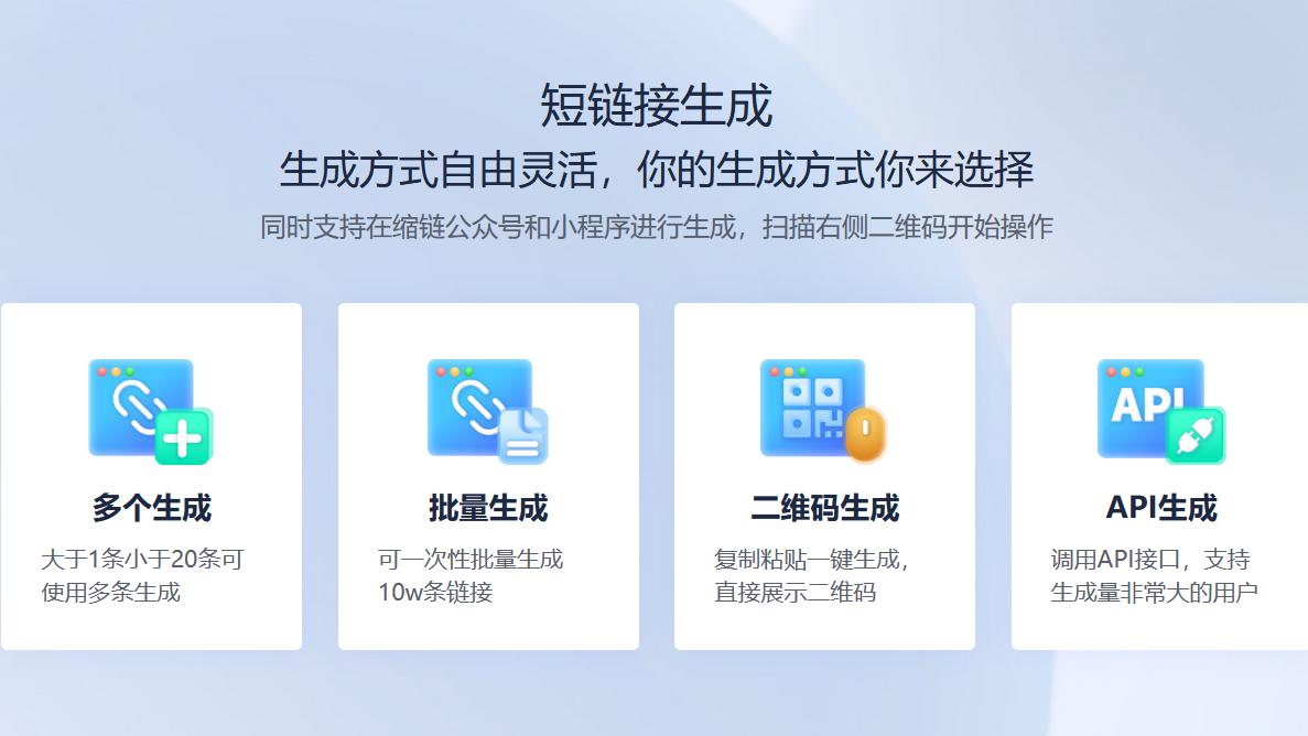 域名|绿标防红短网址生成工具推荐（2022年5月版）