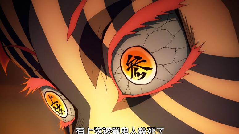 鬼灭之刃|《鬼灭之刃》第二季完结，上弦会议没完成，但刀匠村篇制作决定